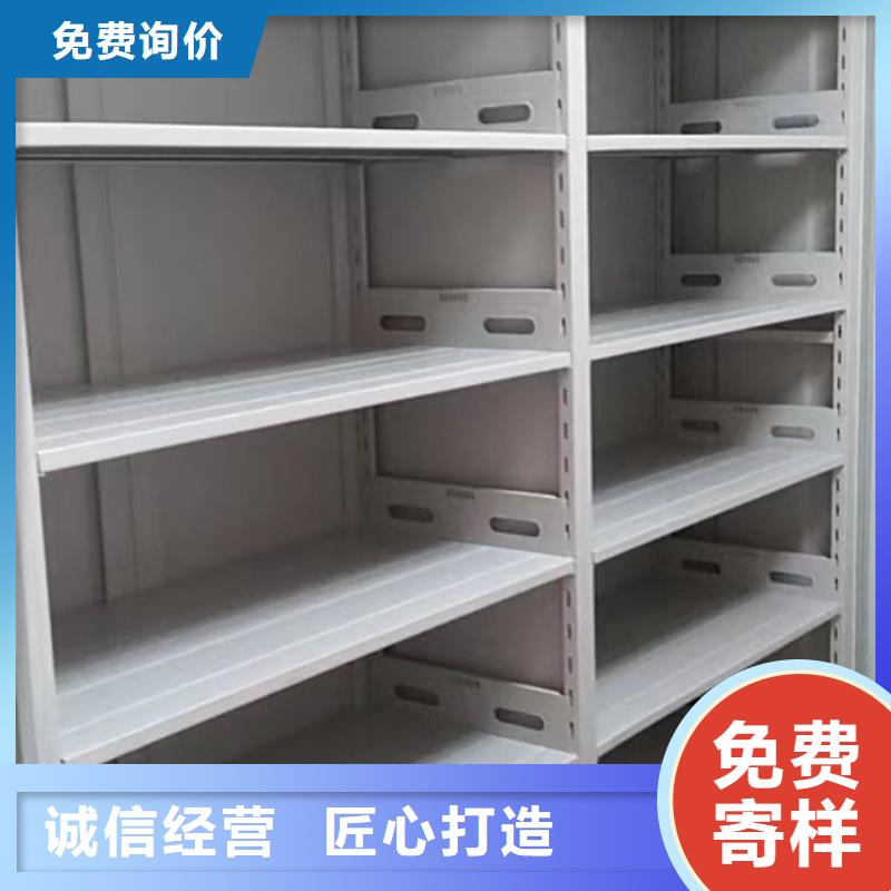 廠家哪家好【鑫康】移動密集型文件柜