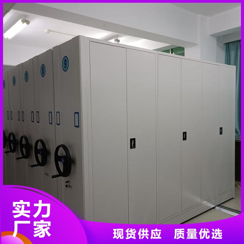 哪个厂家好【鑫康】手摇密集活动柜