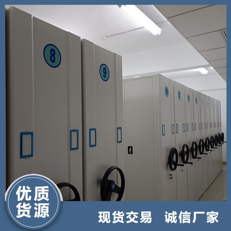 來電咨詢【鑫康】移動式密集檔案櫥