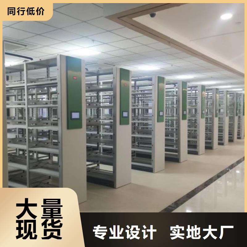 有優(yōu)惠嗎【鑫康】櫥式密集架