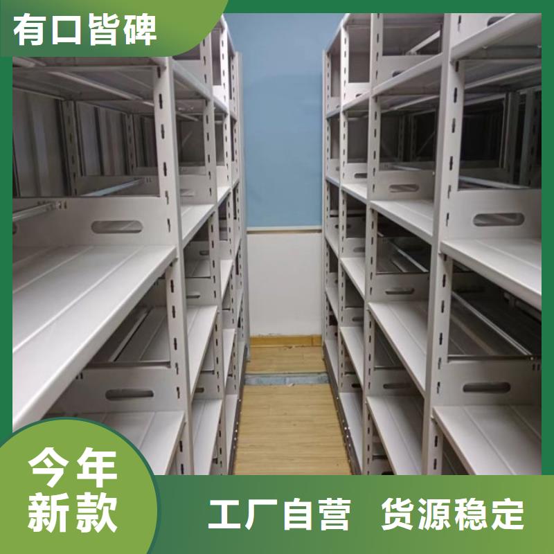 哪個(gè)廠家好【鑫康】手搖密集活動(dòng)柜