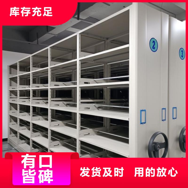 廠家站在角度提出的推廣方案【鑫康】檔案庫(kù)房電動(dòng)密集架