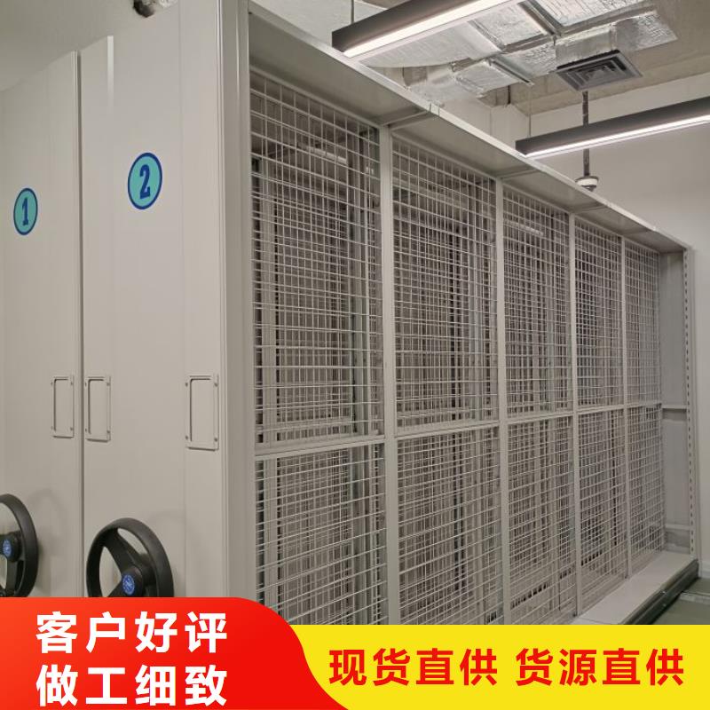 來電咨詢【鑫康】移動式密集檔案櫥