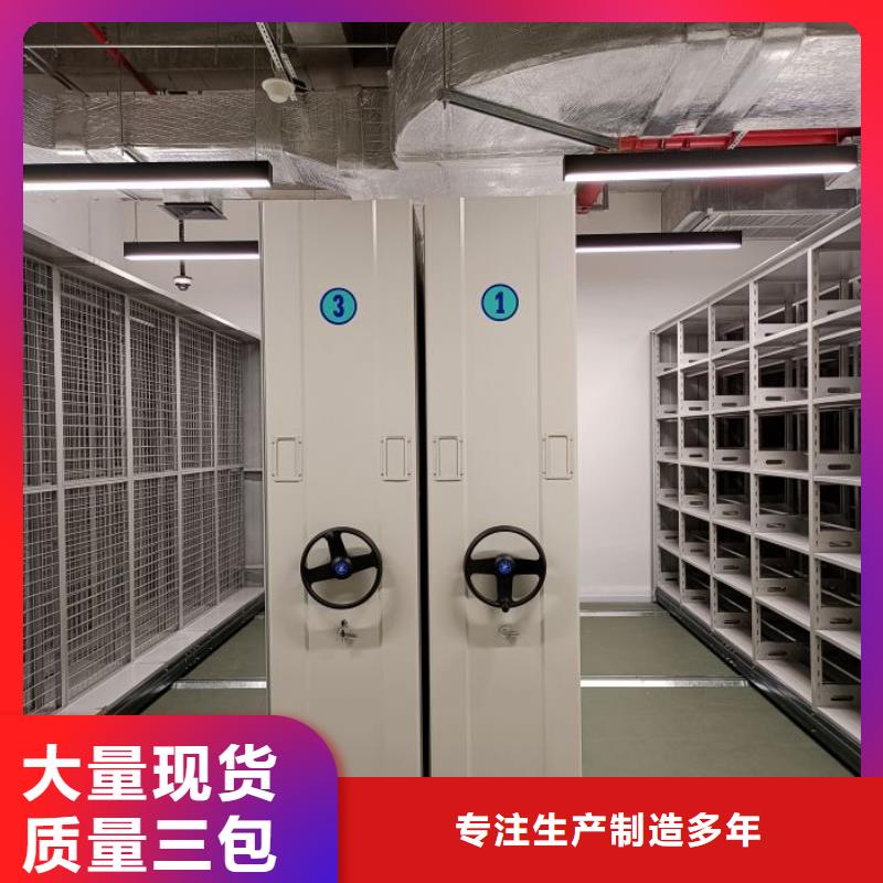 廠(chǎng)家分享給經(jīng)銷(xiāo)商的發(fā)展之道【鑫康】手動(dòng)型密集架