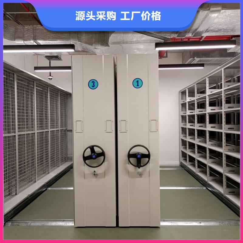 來(lái)電咨詢【鑫康】移動(dòng)式密集檔案櫥