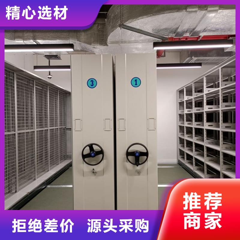有優(yōu)惠嗎【鑫康】櫥式密集架