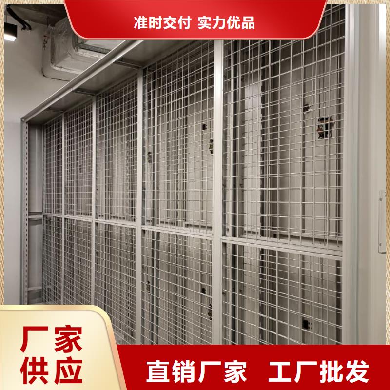 人事檔案密集架優(yōu)質(zhì)供貨商