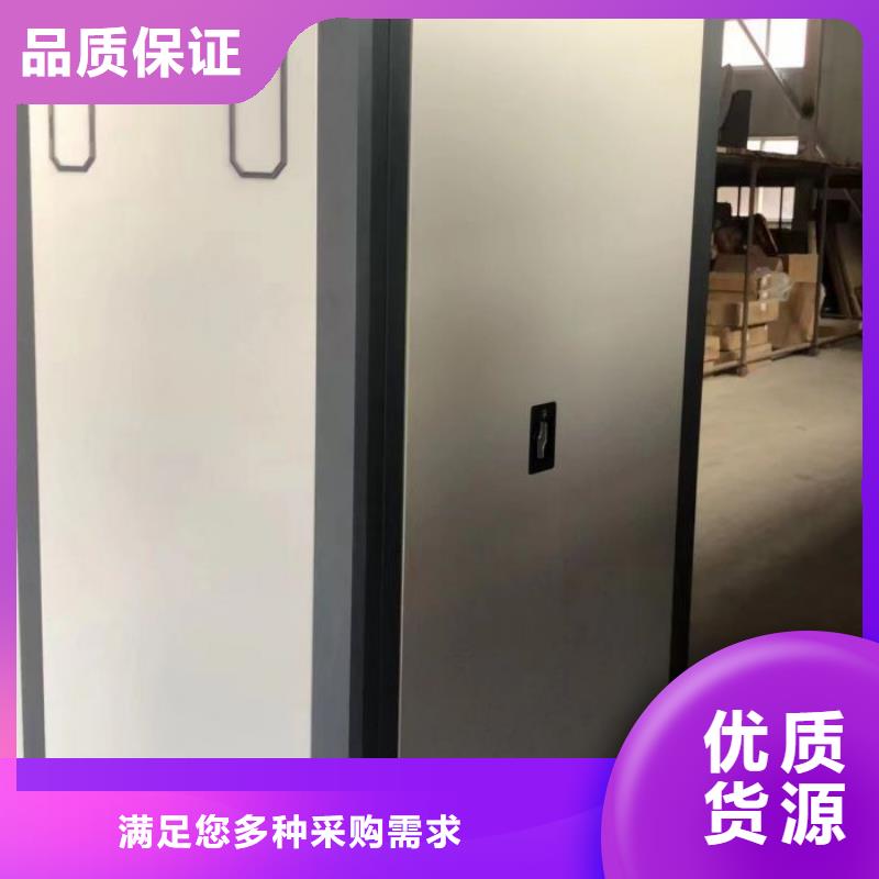 厂家哪家好【鑫康】移动密集型文件柜