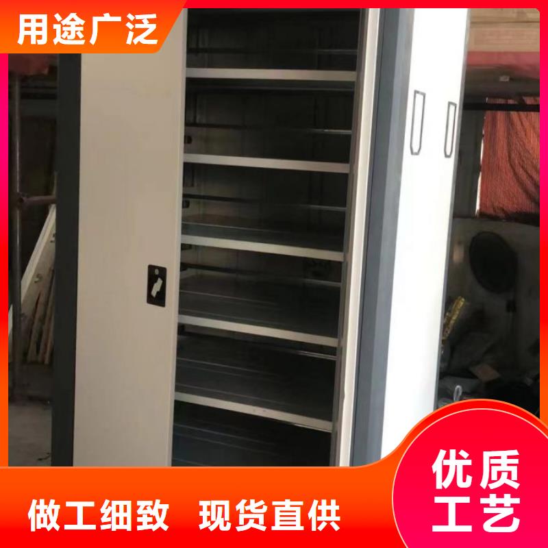 產(chǎn)品使用有哪些基本性能要求【鑫康】密集移動檔案柜