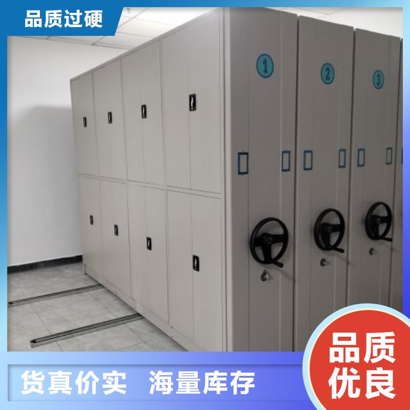 哪個(gè)廠家好【鑫康】手搖密集活動(dòng)柜