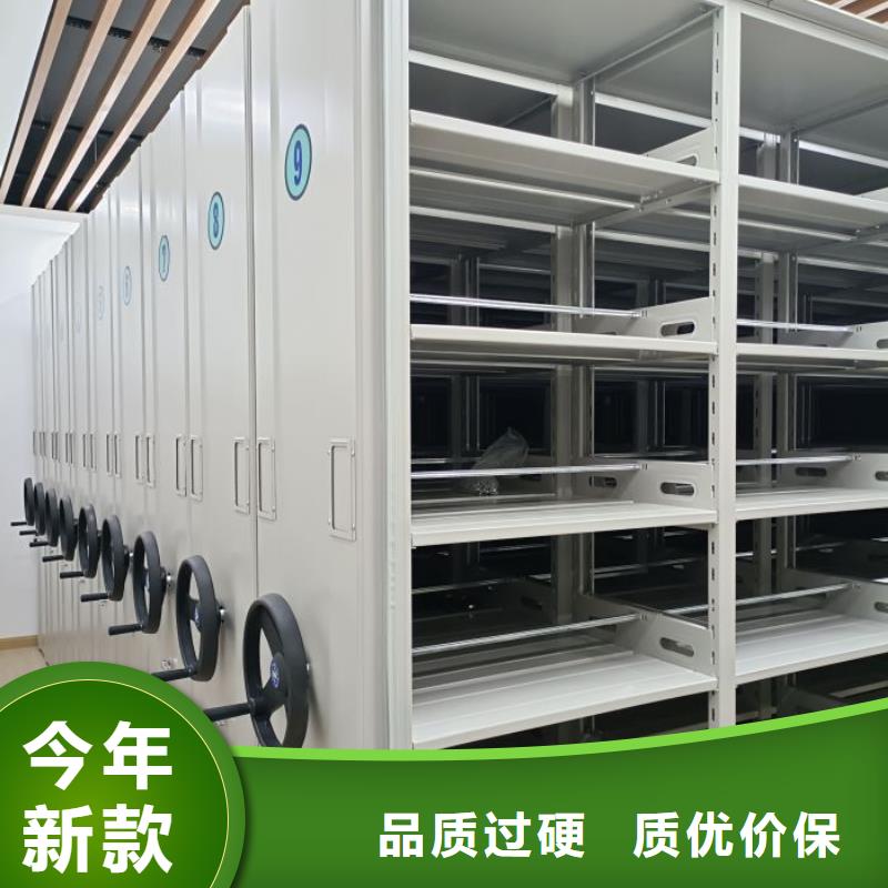 廠家哪家好【鑫康】移動密集型文件柜