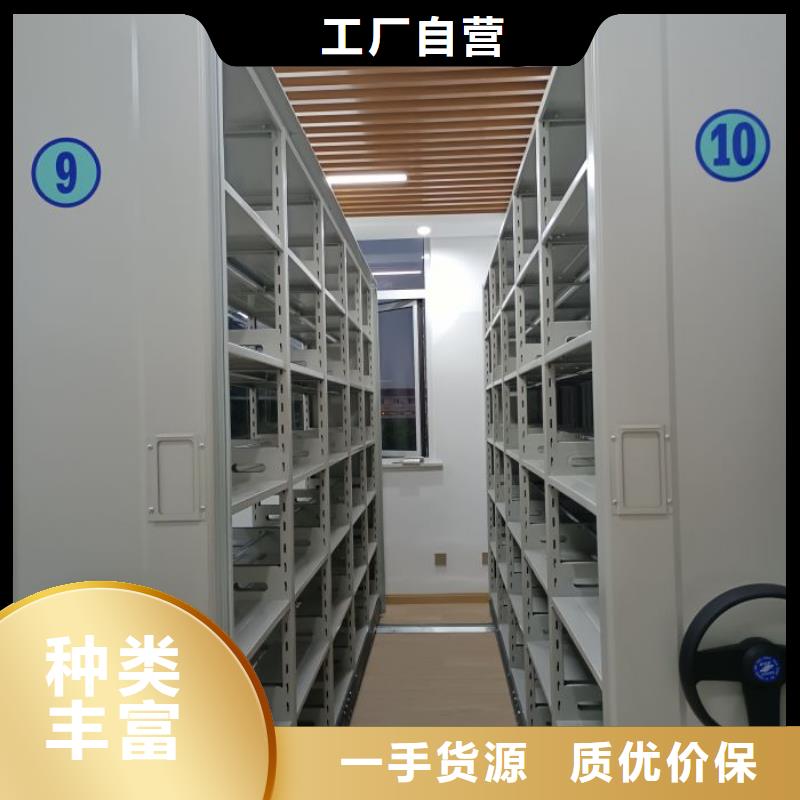 產(chǎn)品使用有哪些基本性能要求【鑫康】密集移動檔案柜