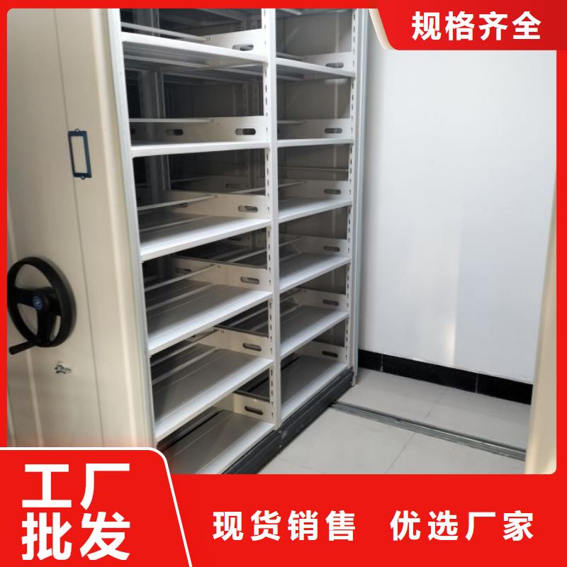 厂家哪家好【鑫康】移动密集型文件柜
