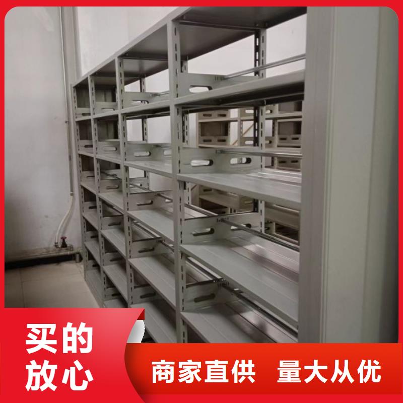 厂家哪家好【鑫康】移动密集型文件柜