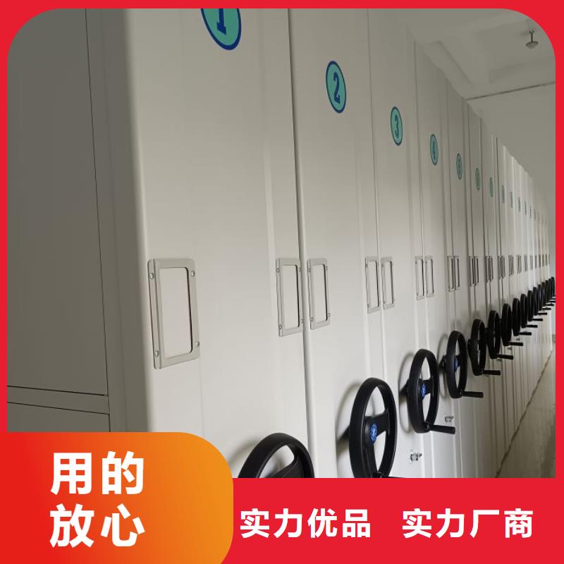 厂家哪家好【鑫康】移动密集型文件柜