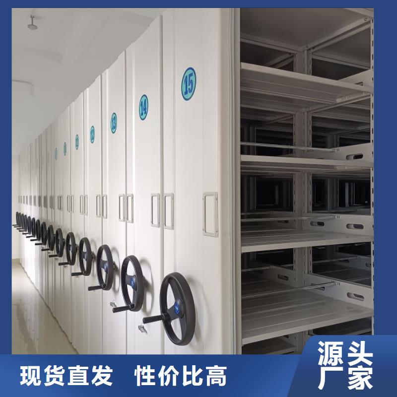 厂家哪家好【鑫康】移动密集型文件柜