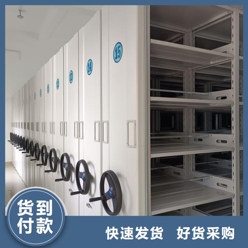 來電咨詢【鑫康】移動式密集檔案櫥