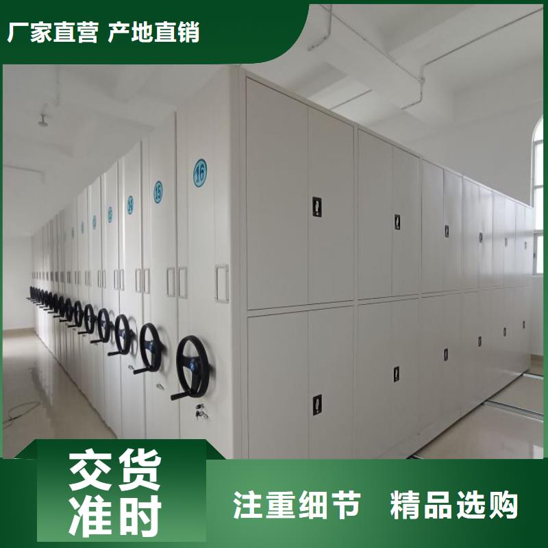 哪個廠家好【鑫康】手搖密集活動柜