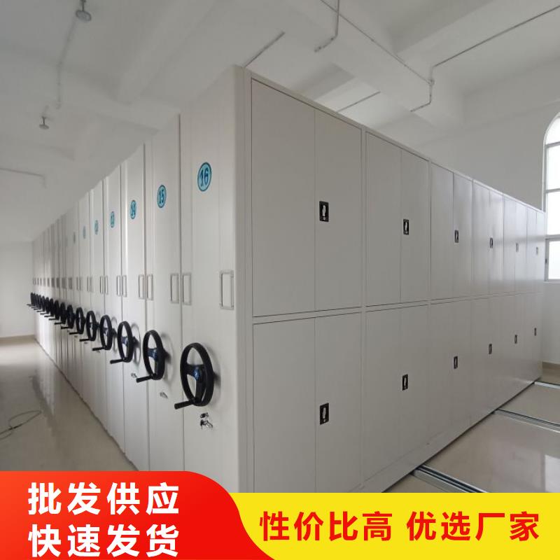 人事檔案密集架優(yōu)質(zhì)供貨商