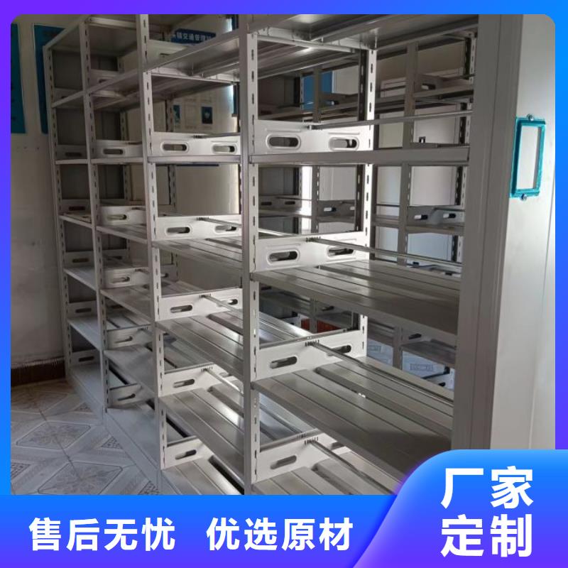 厂家哪家好【鑫康】移动密集型文件柜