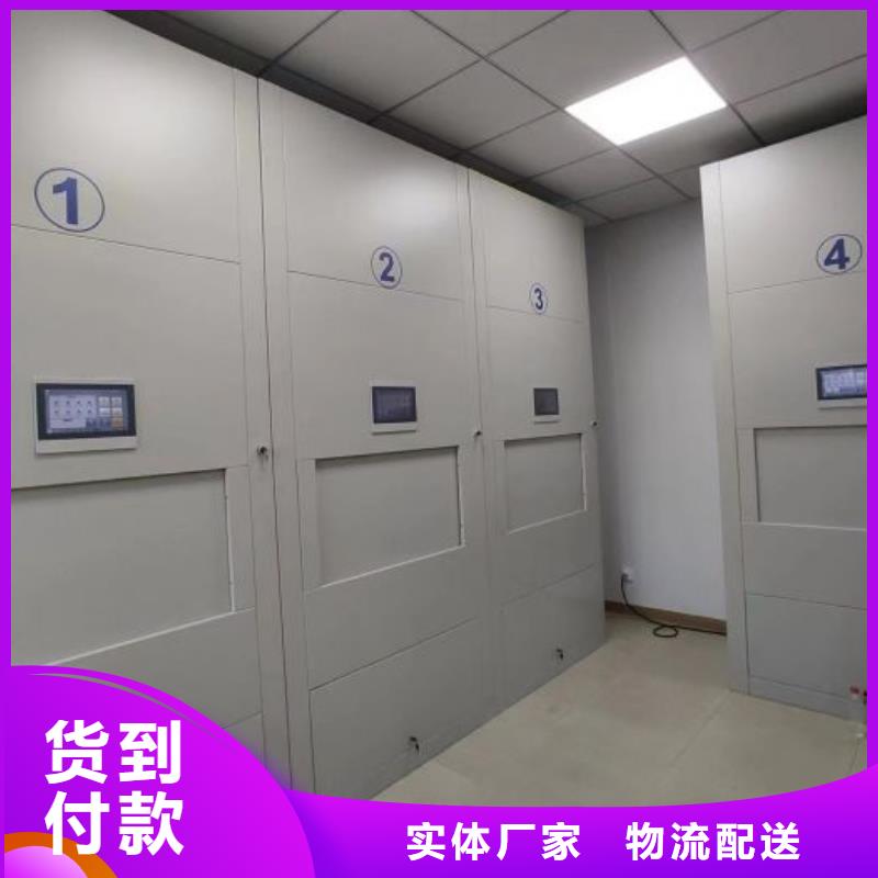 哪个厂家好【鑫康】手摇密集活动柜