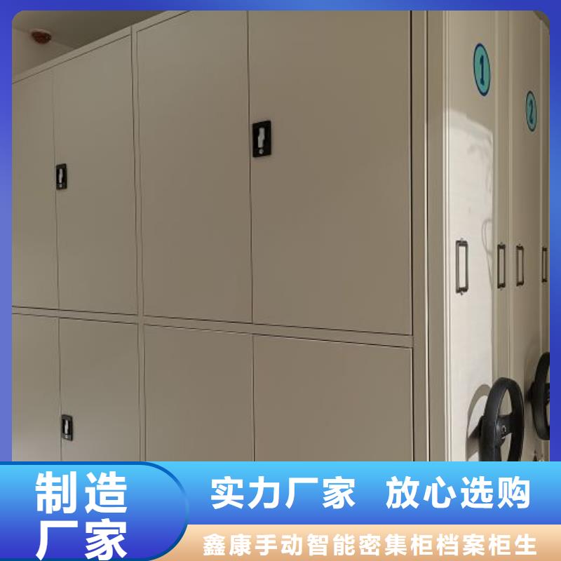 名副其實(shí)【鑫康】密集書架