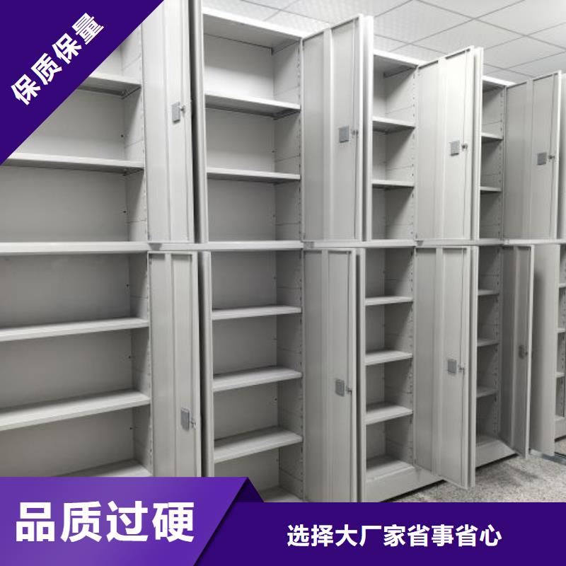 厂家哪家好【鑫康】移动密集型文件柜