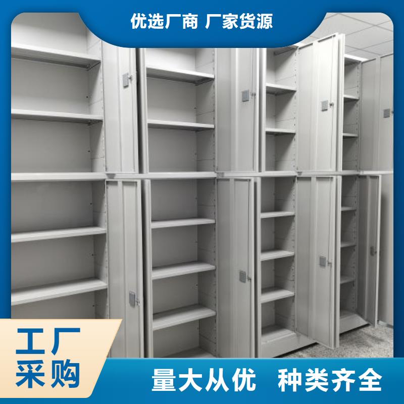 厂家哪家好【鑫康】移动密集型文件柜