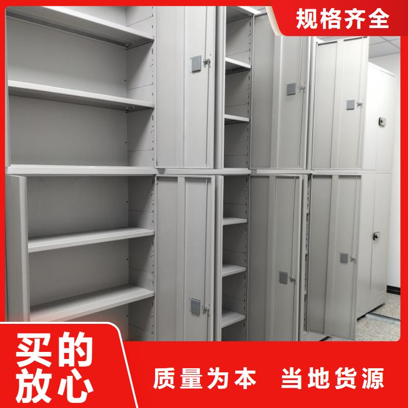 厂家哪家好【鑫康】移动密集型文件柜
