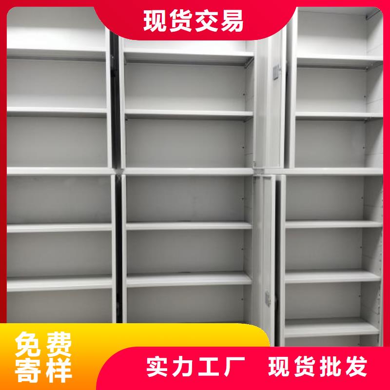 哪個廠家好【鑫康】手搖密集活動柜