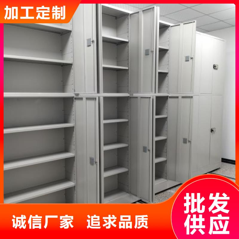 厂家哪家好【鑫康】移动密集型文件柜