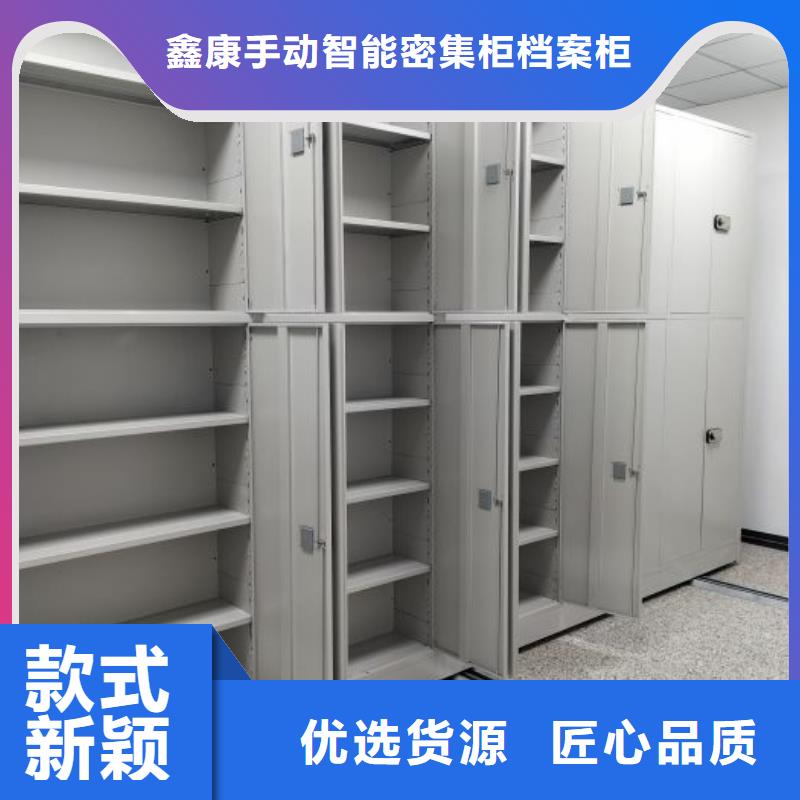 哪個(gè)廠家好【鑫康】手搖密集活動(dòng)柜