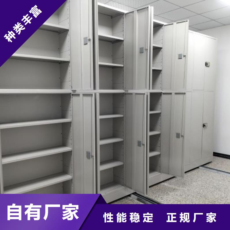 厂家哪家好【鑫康】移动密集型文件柜