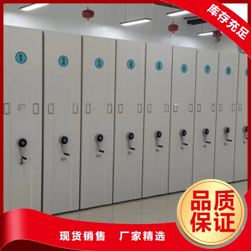 厂家哪家好【鑫康】移动密集型文件柜