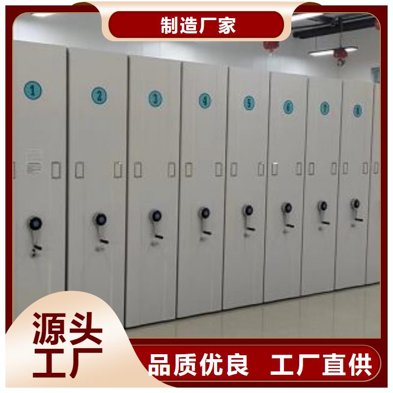厂家哪家好【鑫康】移动密集型文件柜