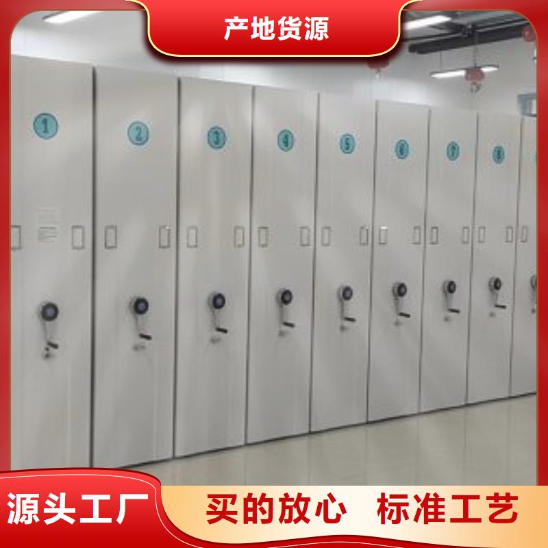 厂家哪家好【鑫康】移动密集型文件柜