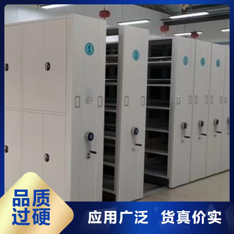 產(chǎn)品使用有哪些基本性能要求【鑫康】密集移動檔案柜