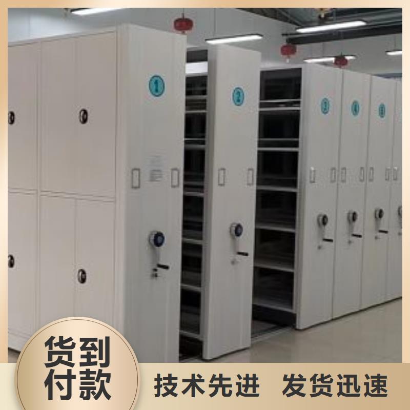 厂家哪家好【鑫康】移动密集型文件柜