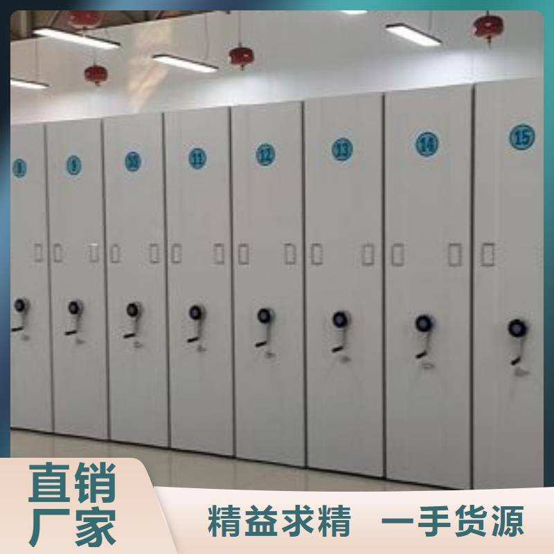 哪个厂家好【鑫康】手摇密集活动柜