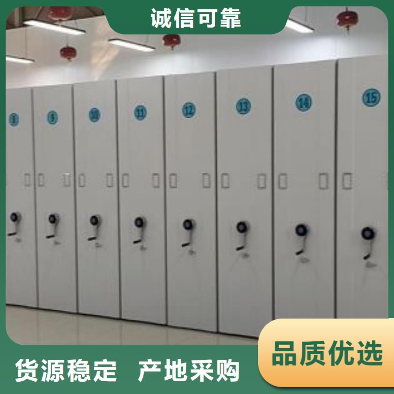 厂家哪家好【鑫康】移动密集型文件柜