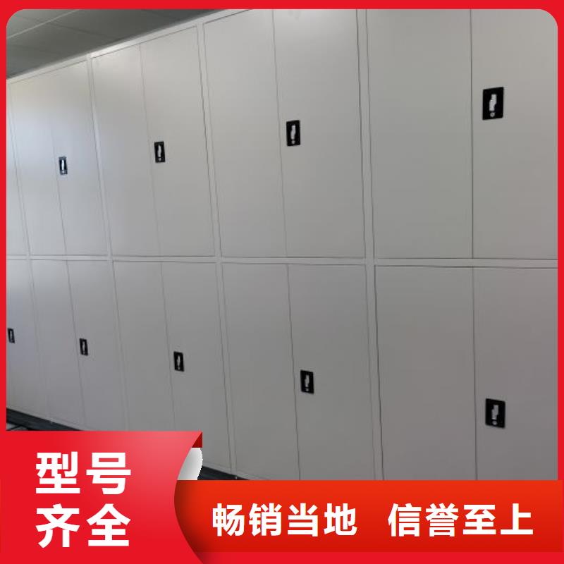 厂家哪家好【鑫康】移动密集型文件柜