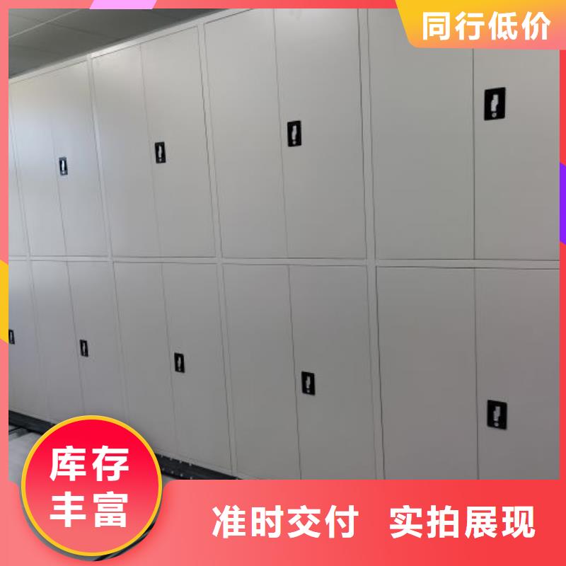 厂家哪家好【鑫康】移动密集型文件柜
