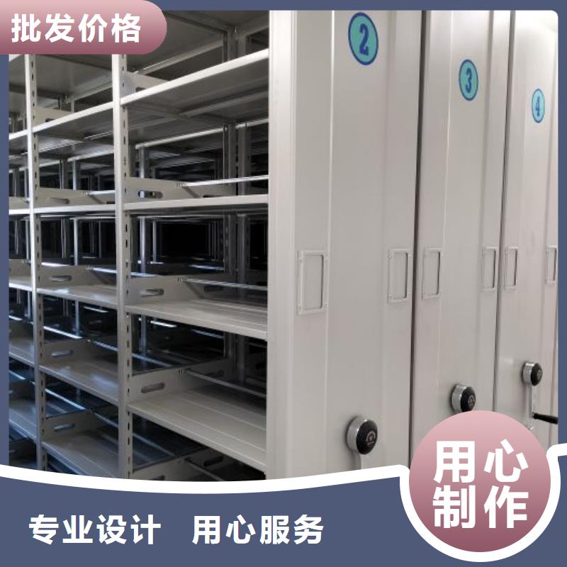 厂家哪家好【鑫康】移动密集型文件柜