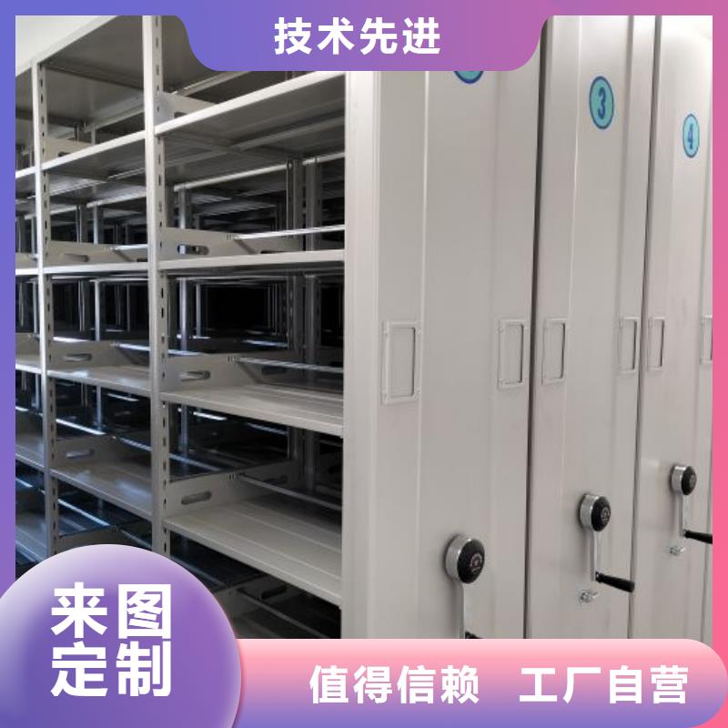 哪个厂家好【鑫康】手摇密集活动柜