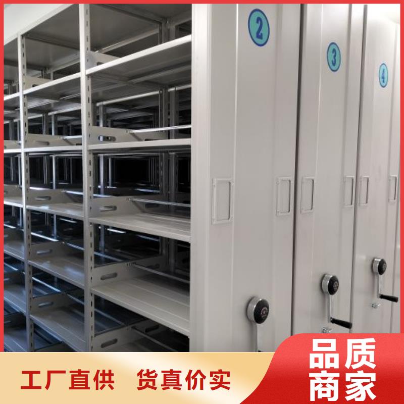 厂家哪家好【鑫康】移动密集型文件柜