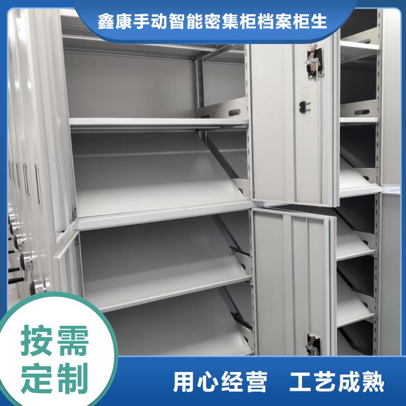 厂家哪家好【鑫康】移动密集型文件柜