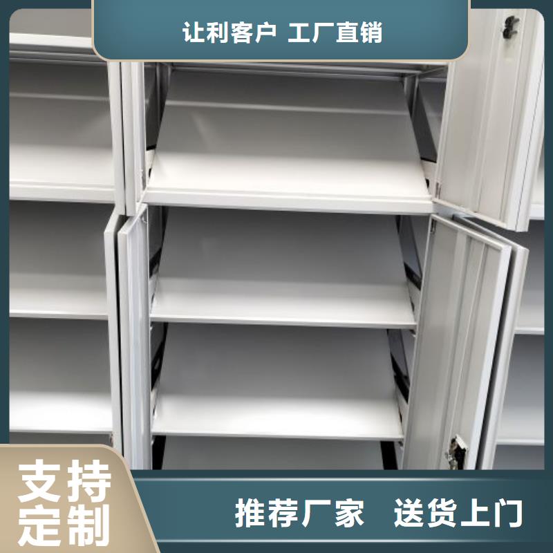 人事檔案密集架優(yōu)質(zhì)供貨商