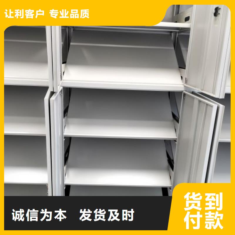 厂家哪家好【鑫康】移动密集型文件柜