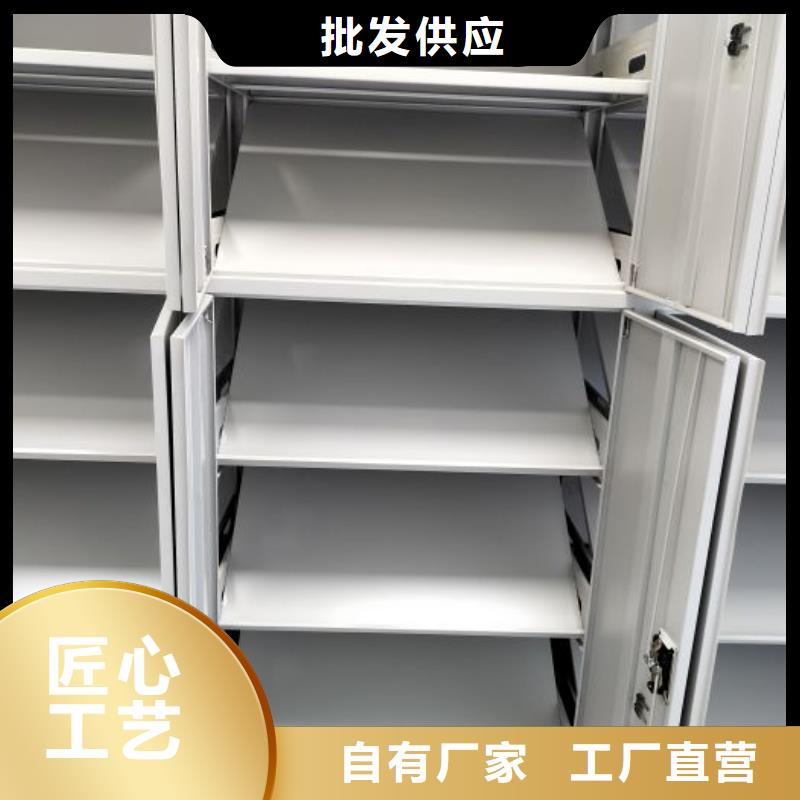 厂家哪家好【鑫康】移动密集型文件柜