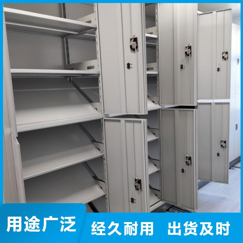 厂家哪家好【鑫康】移动密集型文件柜